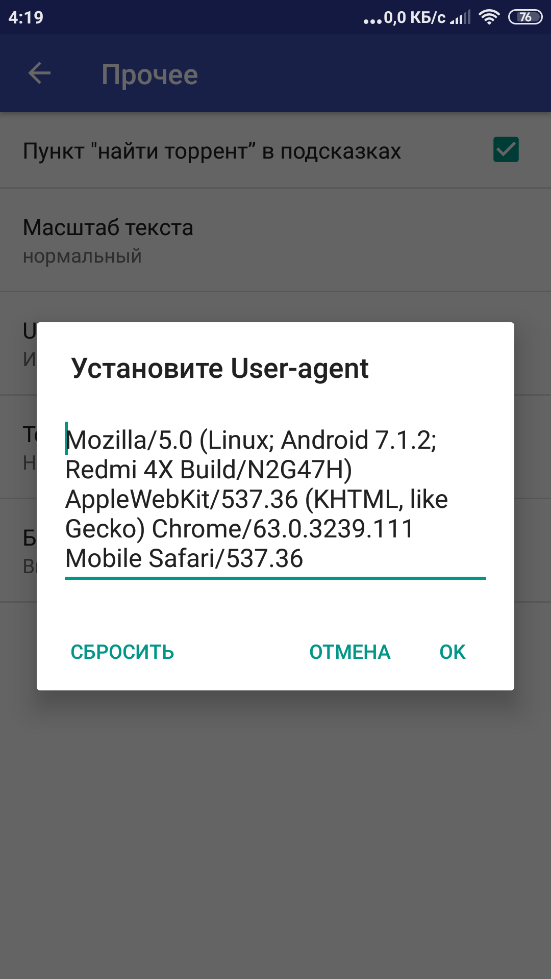 Screenshot_2020-03-10-04-19-45-552_com.orbitum.browser.webp