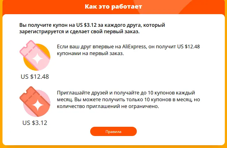 Screenshot_2020-03-11 https sale aliexpress com.webp