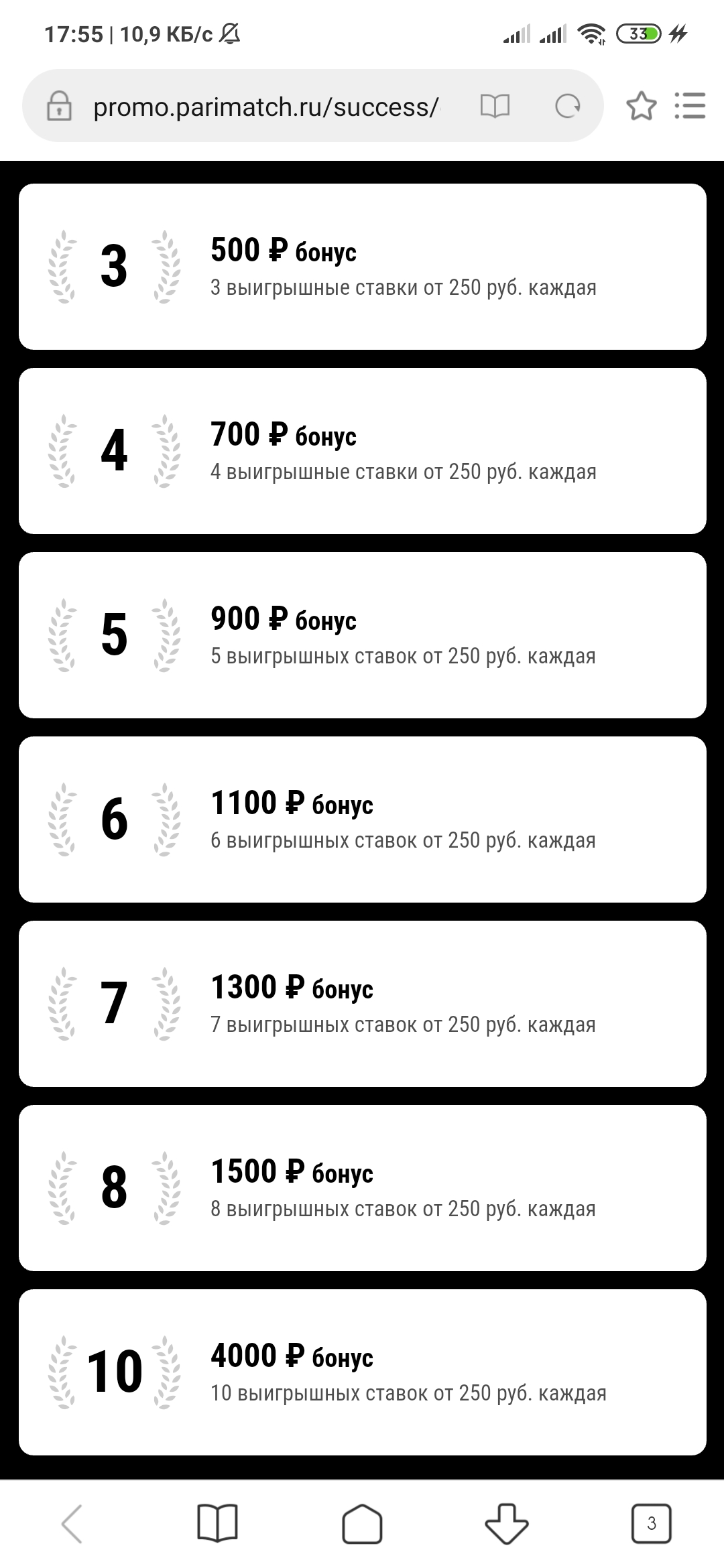 Screenshot_2020-03-16-17-55-17-539_com.android.browser.webp