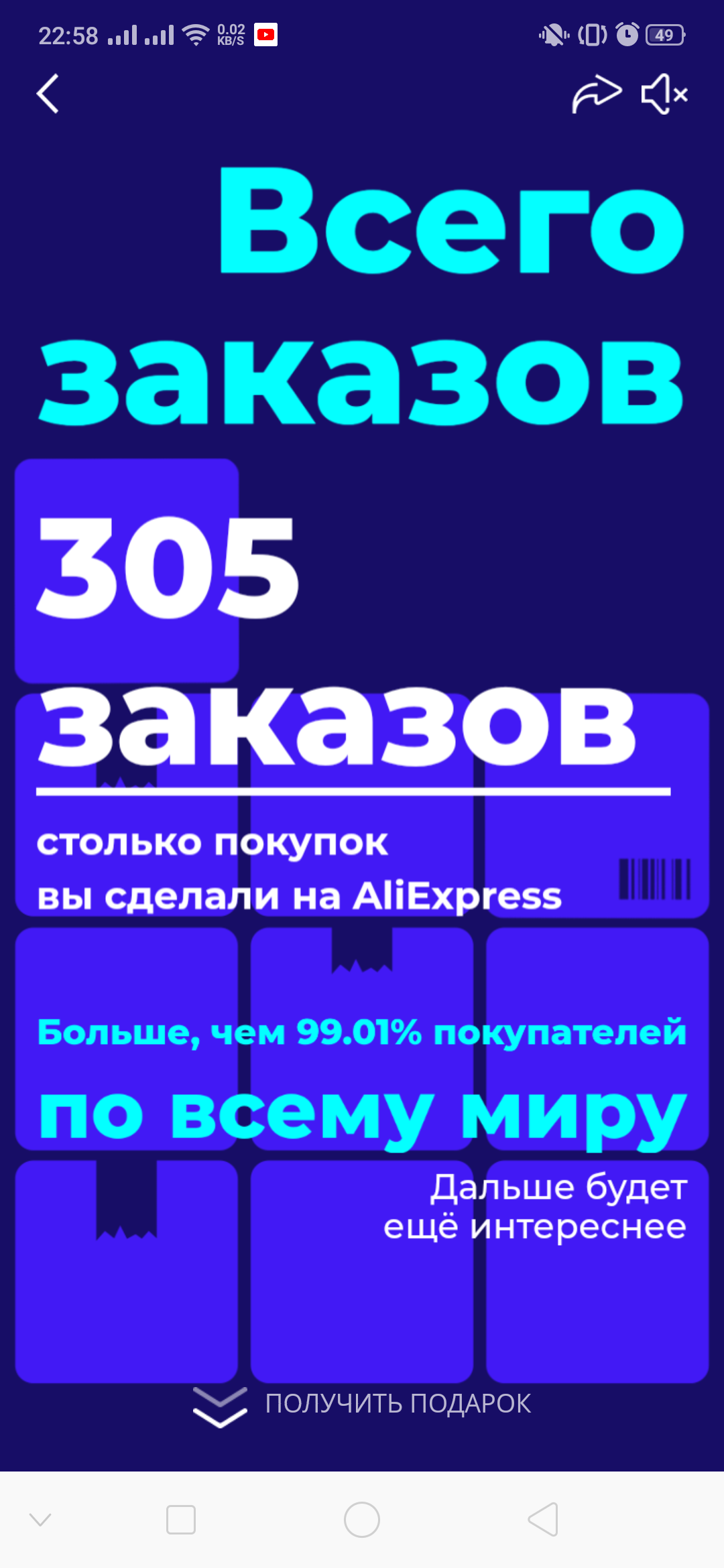 Screenshot_2020-03-20-22-58-22-83_57e717c094f371a1dada6567a1123b99.webp