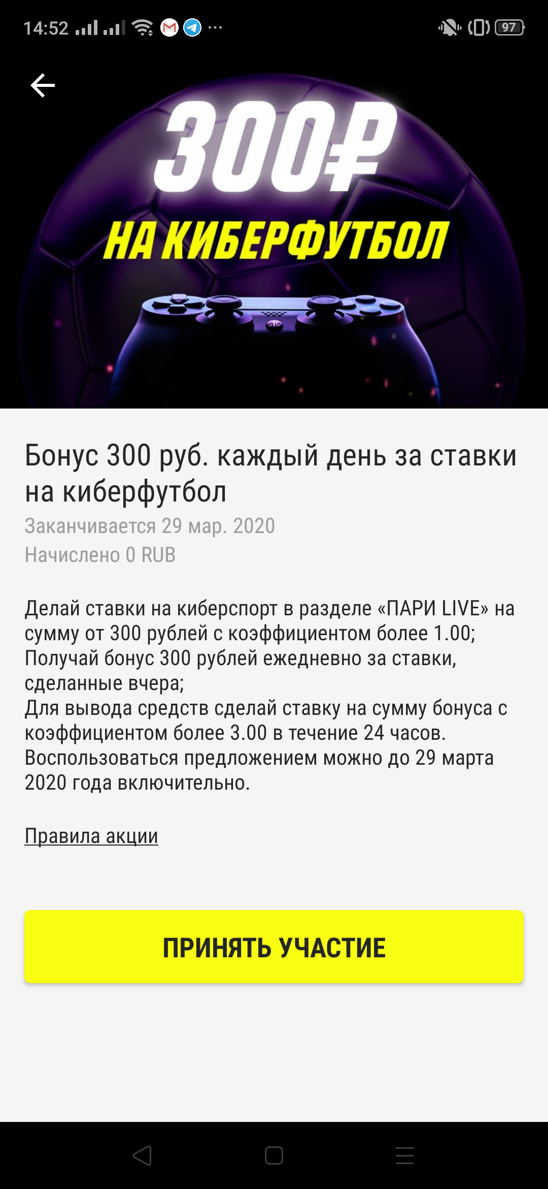 Screenshot_2020-03-24-14-52-52-99_77c564ab9464a39fc6b2325e217072db.webp