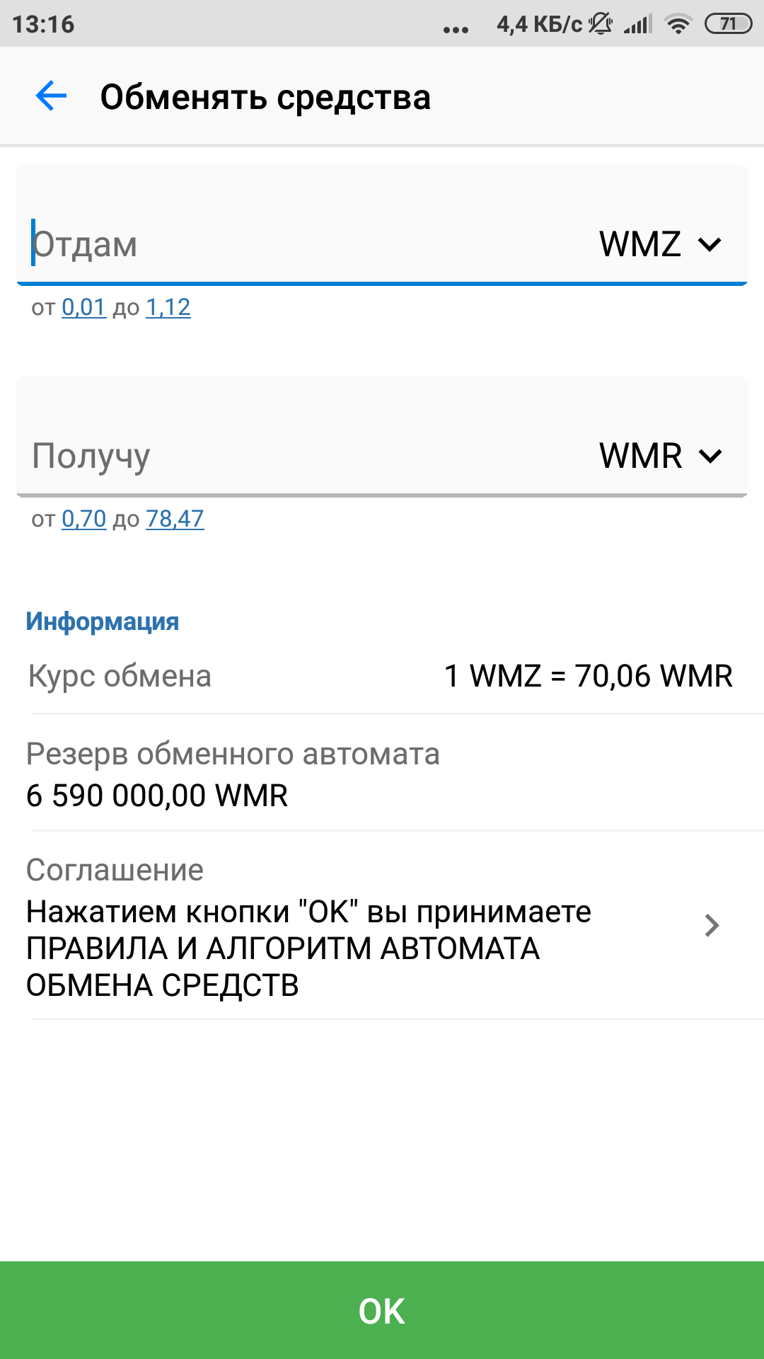 Screenshot_2020-04-11-13-16-54-125_com.webmoney.my.webp