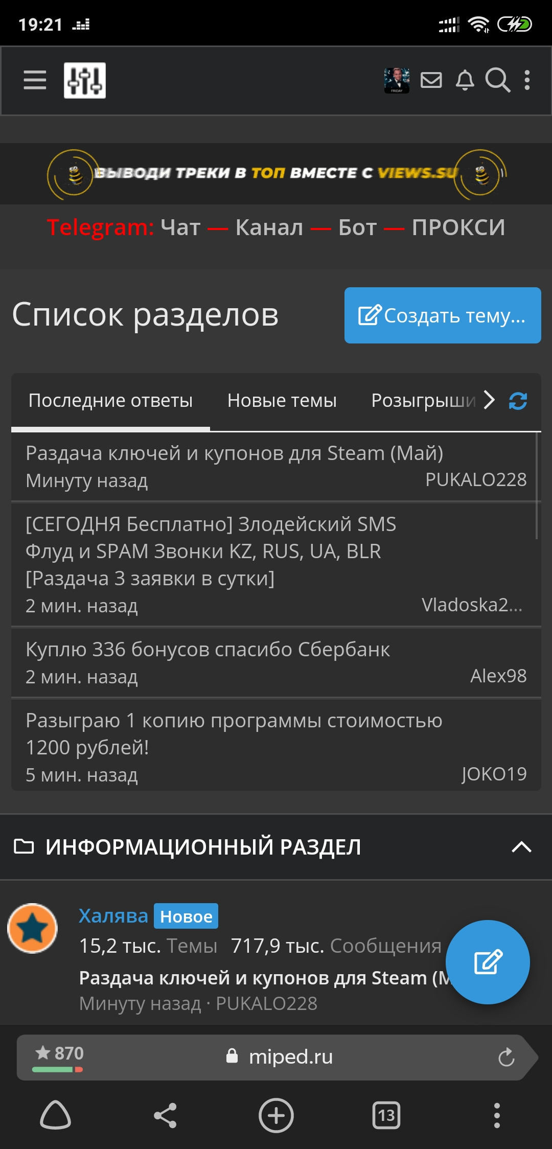 Screenshot_2020-05-31-19-21-28-291_com.yandex.browser.jpg