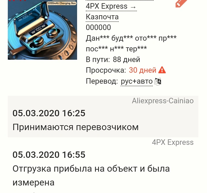 Screenshot_2020-06-02-08-34-17-081_com.android.chrome.webp