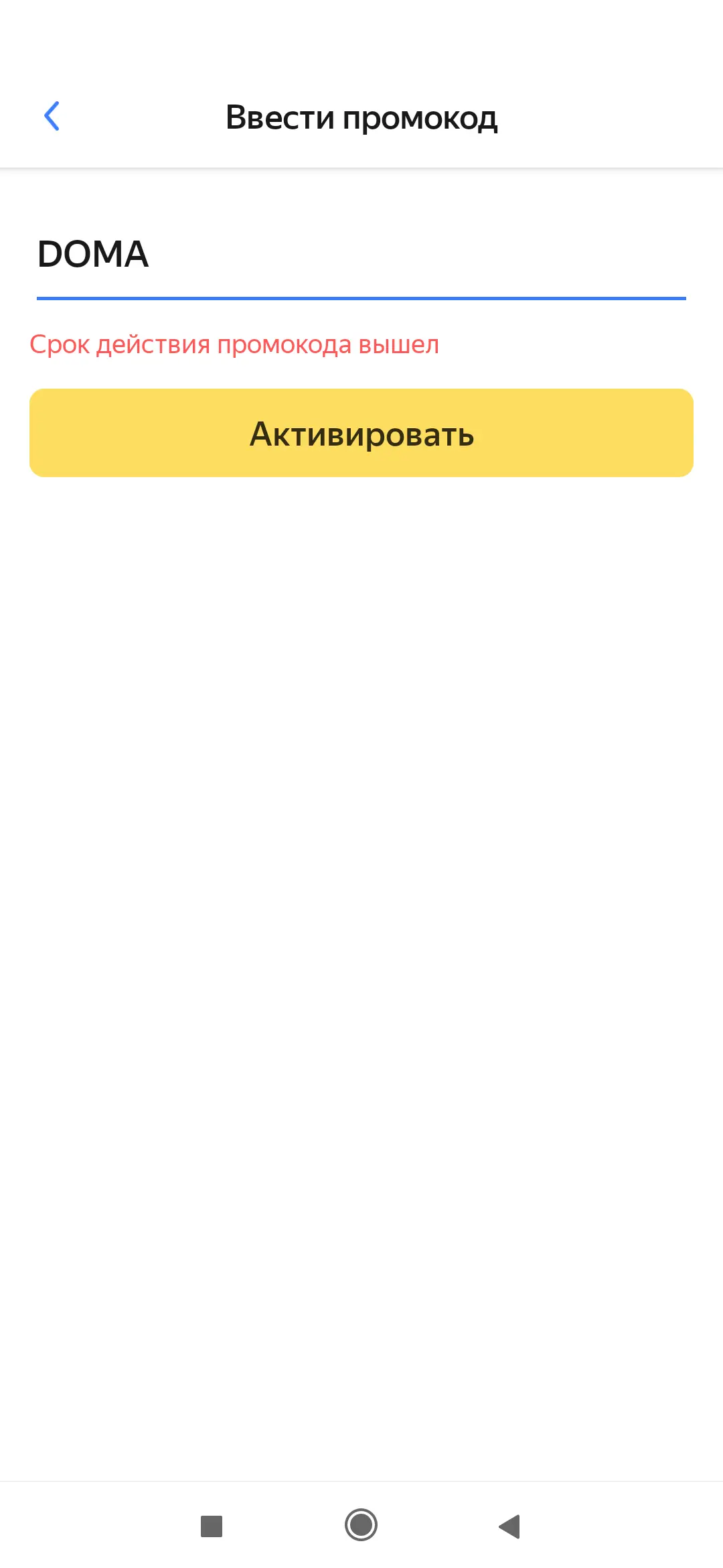 Screenshot_2020-06-02-08-36-41-392_ru.yandex.yandexnavi.webp