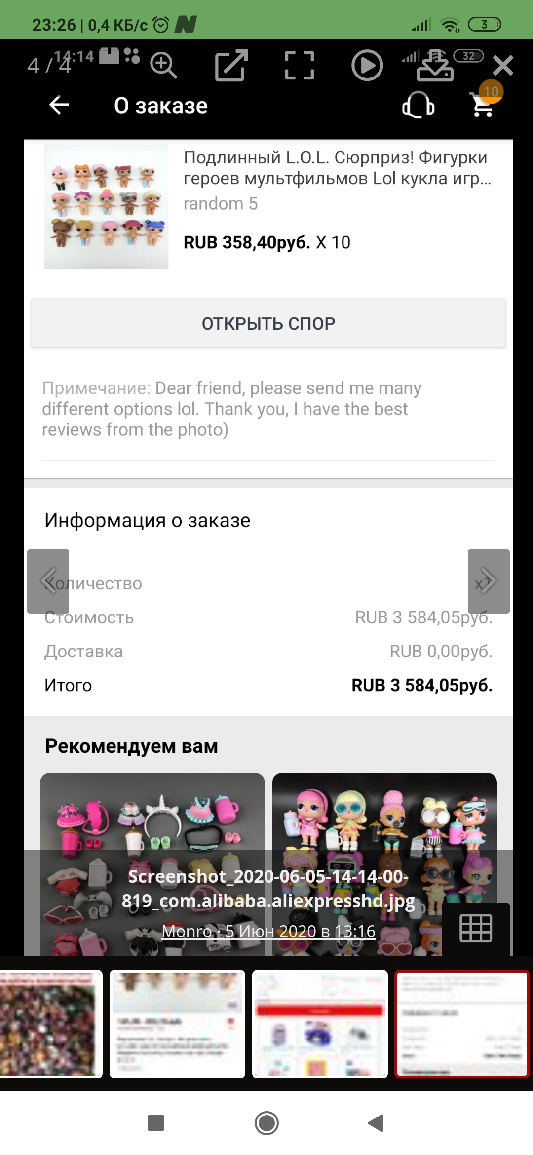 Screenshot_2020-06-05-23-26-53-859_com.android.chrome.webp