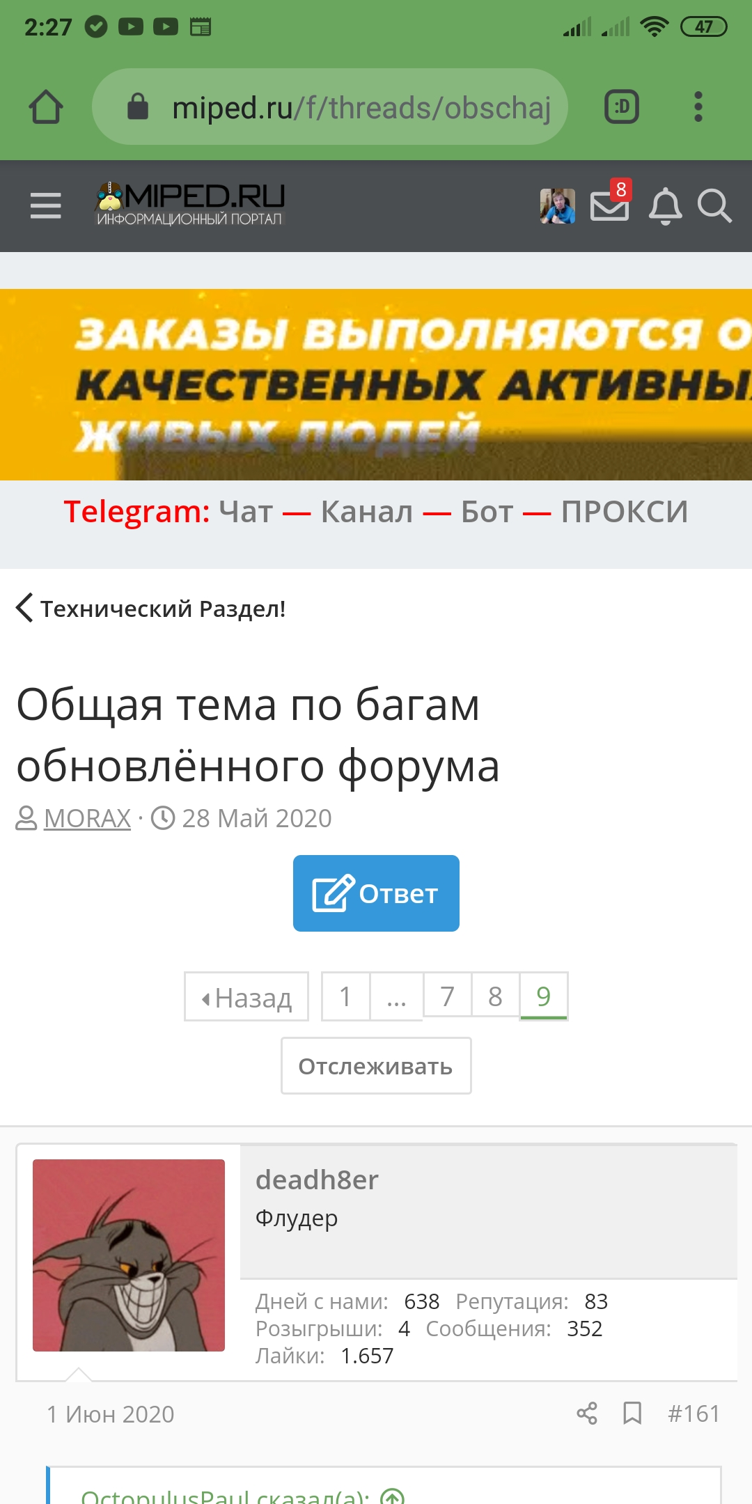 Screenshot_2020-06-09-02-27-03-203_com.android.chrome.jpg