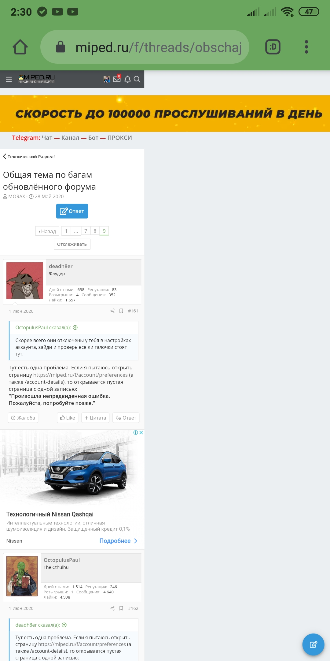 Screenshot_2020-06-09-02-30-35-439_com.android.chrome.webp