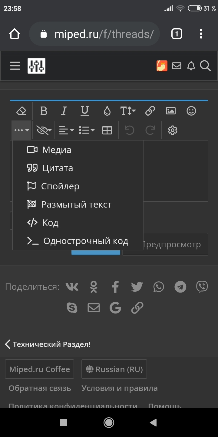 Screenshot_2020-06-17-23-58-29-599_com.android.chrome.webp