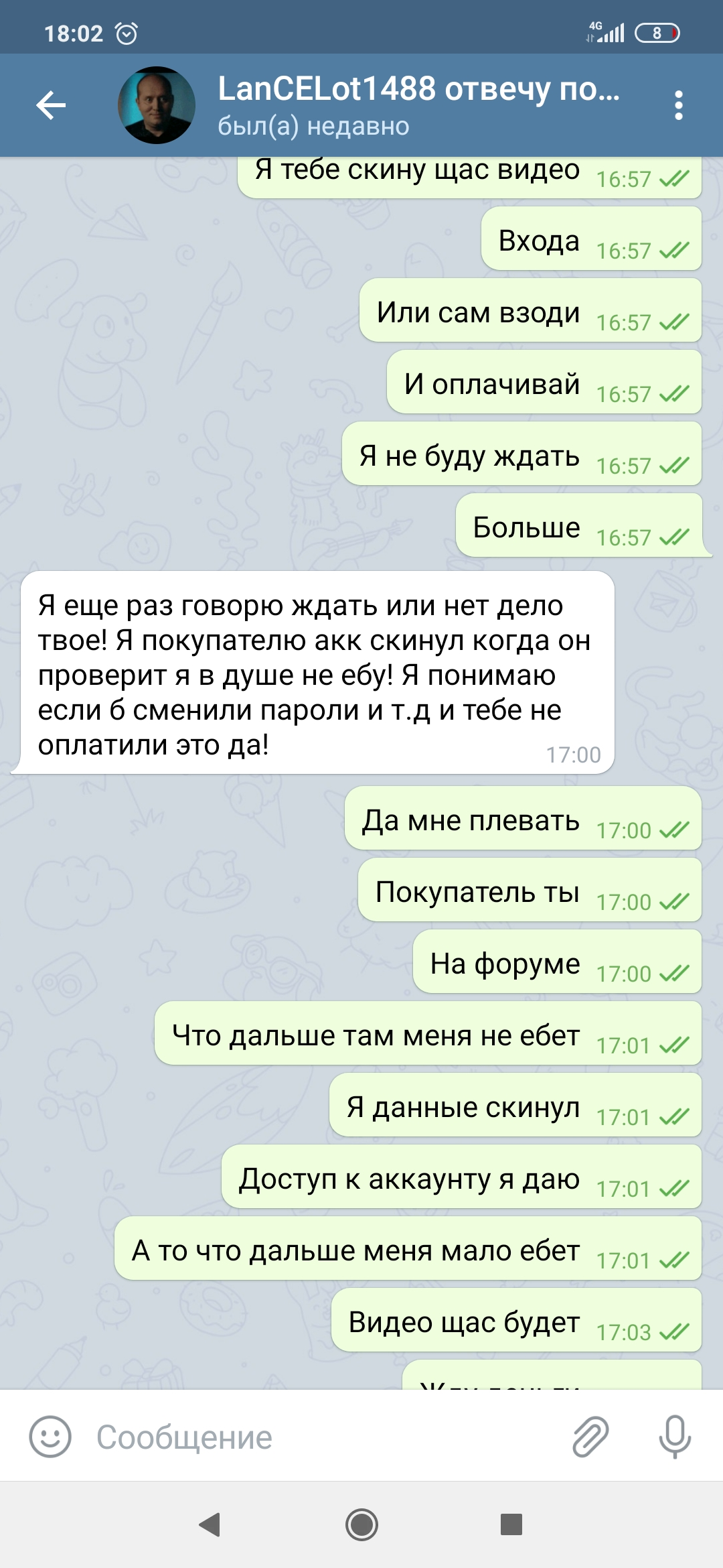 Screenshot_2020-07-09-18-02-33-009_org.telegram.messenger.webp