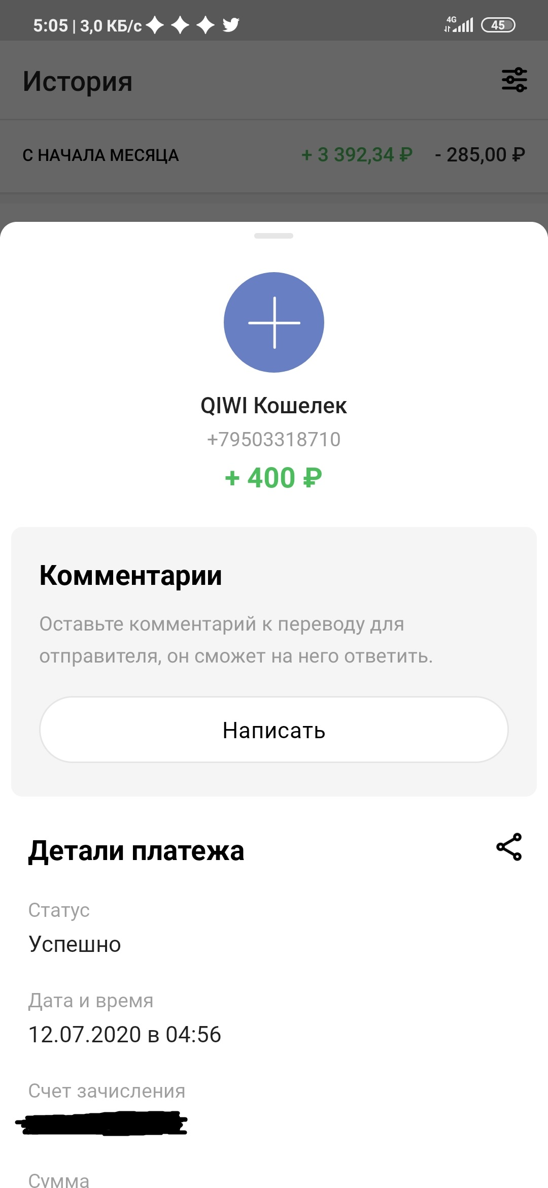 Screenshot_2020-07-12-05-05-41-428_ru.webp