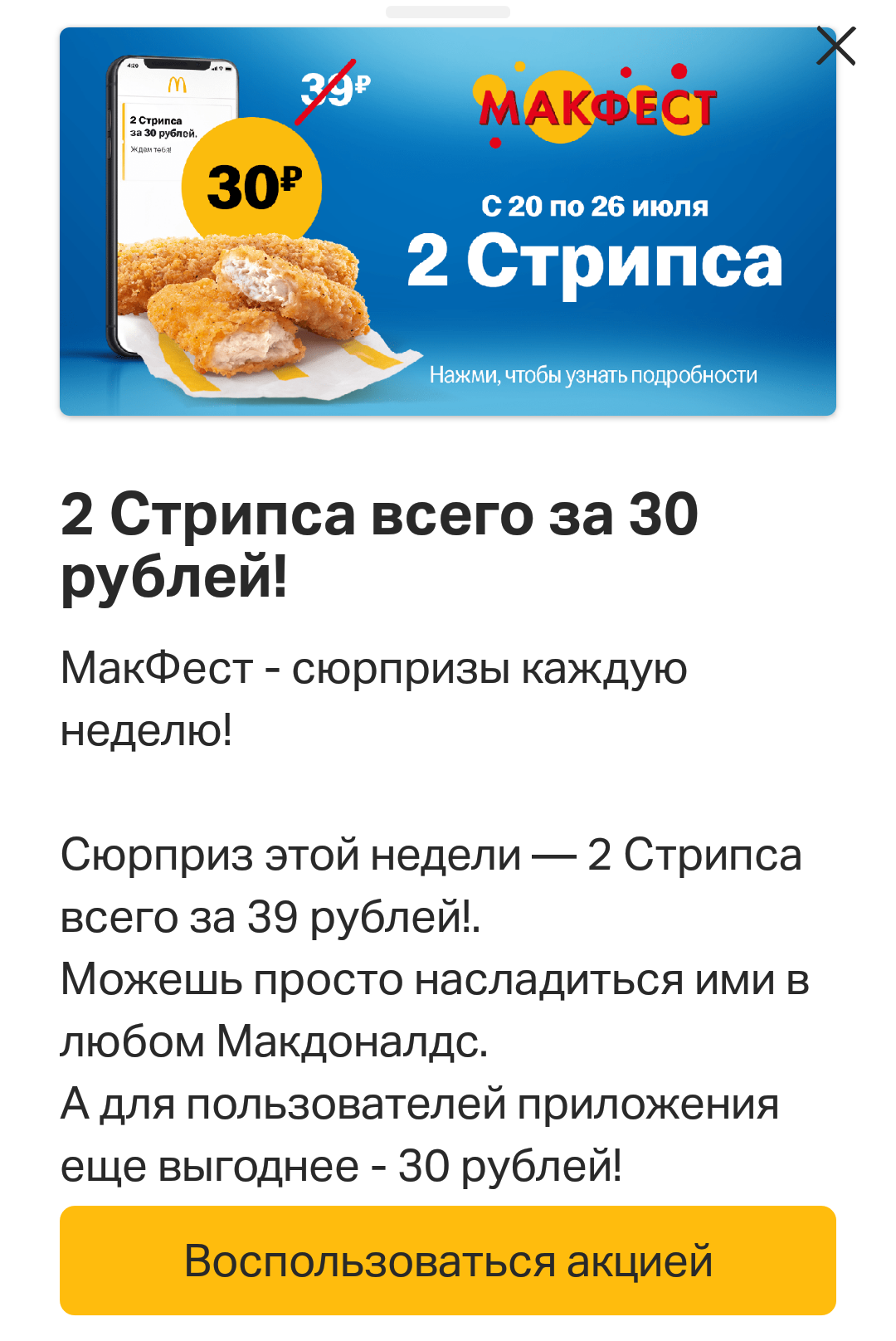 Screenshot_2020-07-20-19-35-11~01.webp