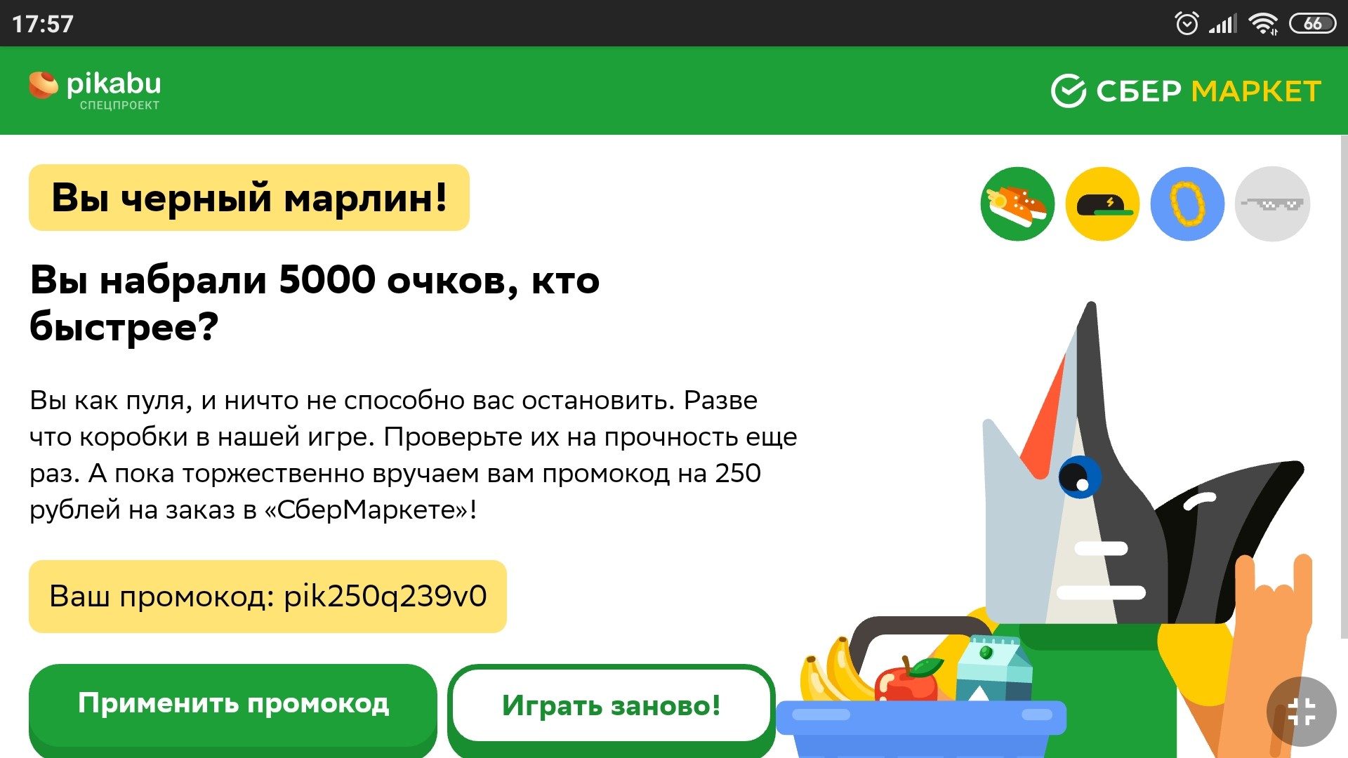Screenshot_2020-08-08-17-57-54-780_com.opera.browser.webp