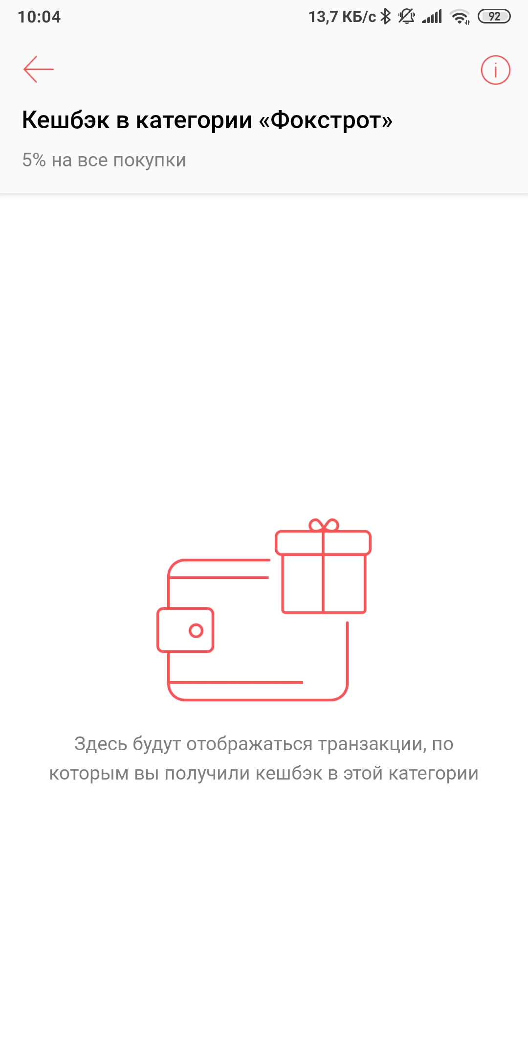 Screenshot_2020-08-12-10-04-17-475_com.ftband.mono.webp