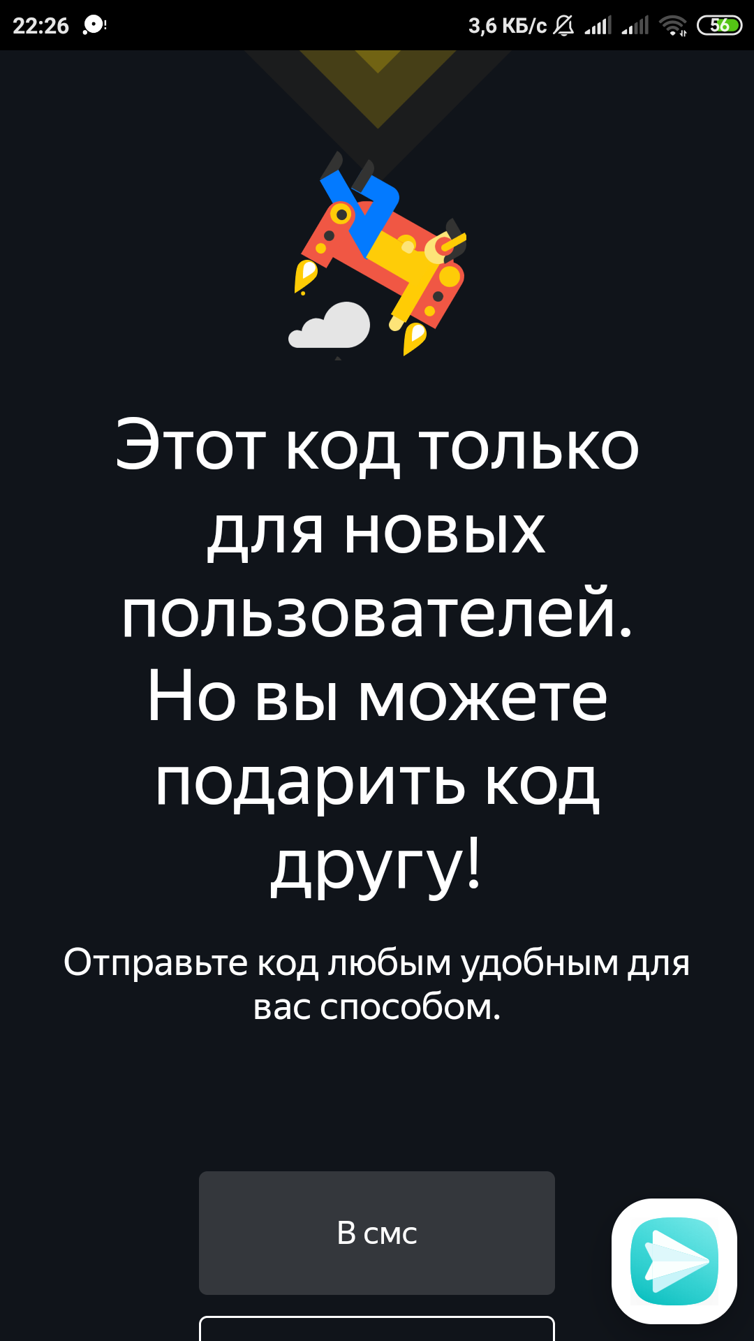 Screenshot_2020-08-15-22-26-17-325_com.android.chrome.webp