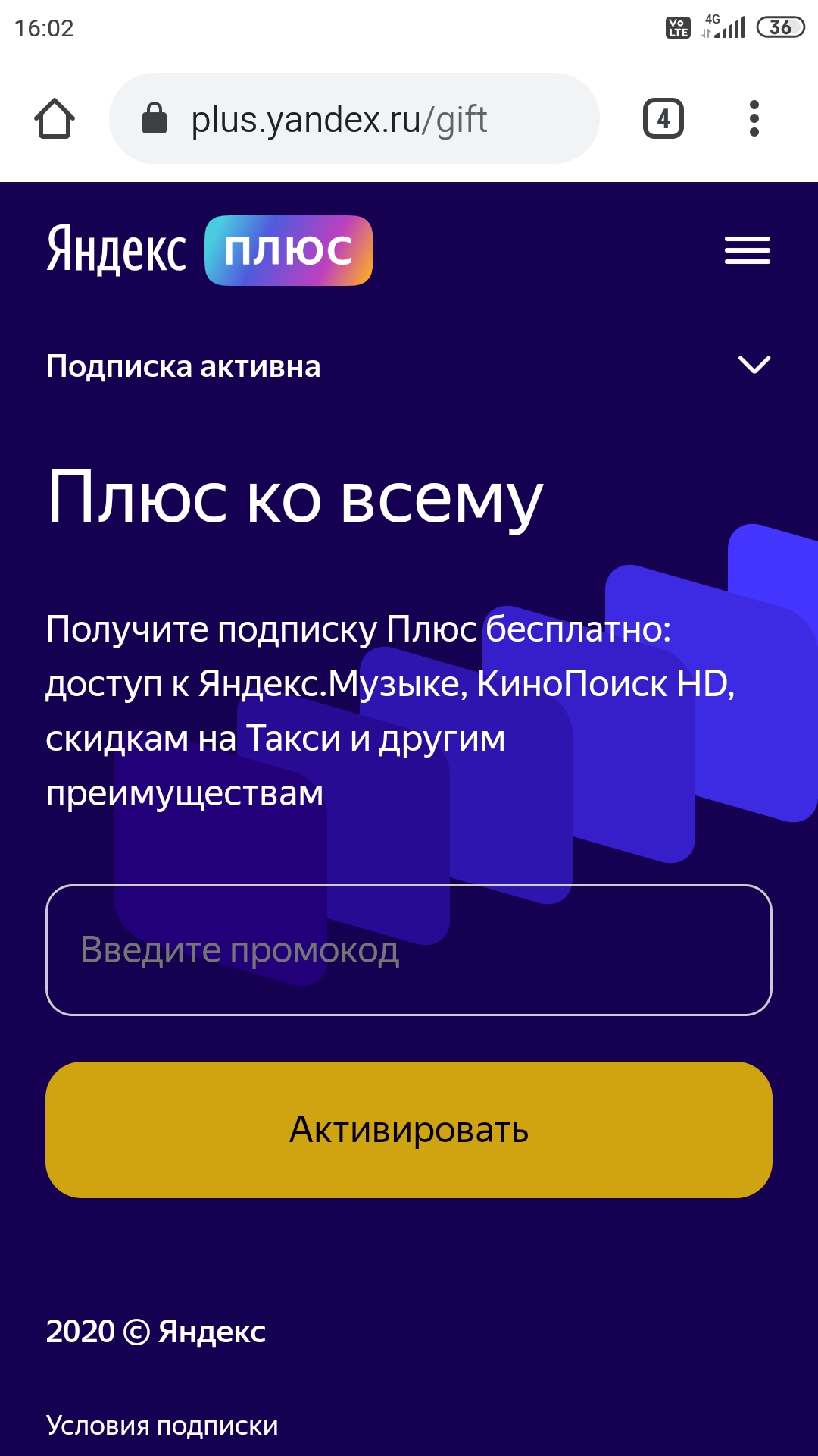 Screenshot_2020-09-03-16-02-46-329_com.android.chrome.webp