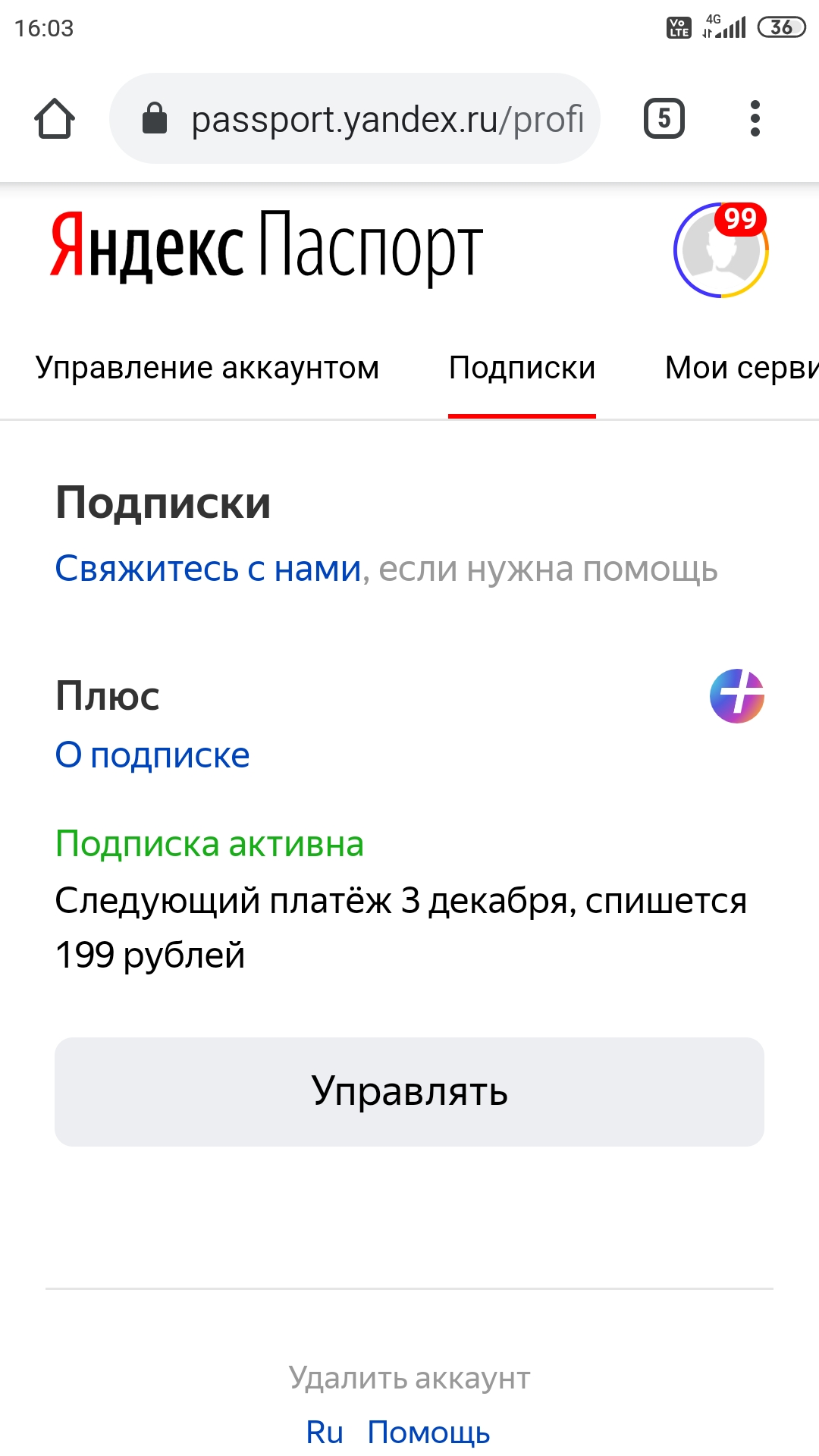 Screenshot_2020-09-03-16-03-12-547_com.android.chrome.webp