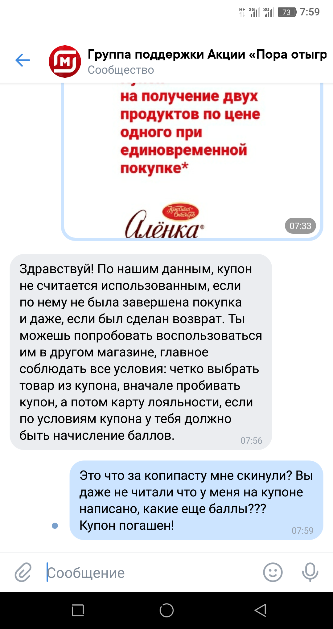 Screenshot_2020-09-14-07-59-56.webp