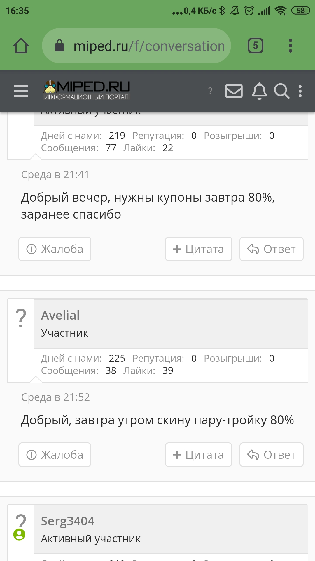 Screenshot_2020-09-19-16-35-50-471_com.android.chrome.webp