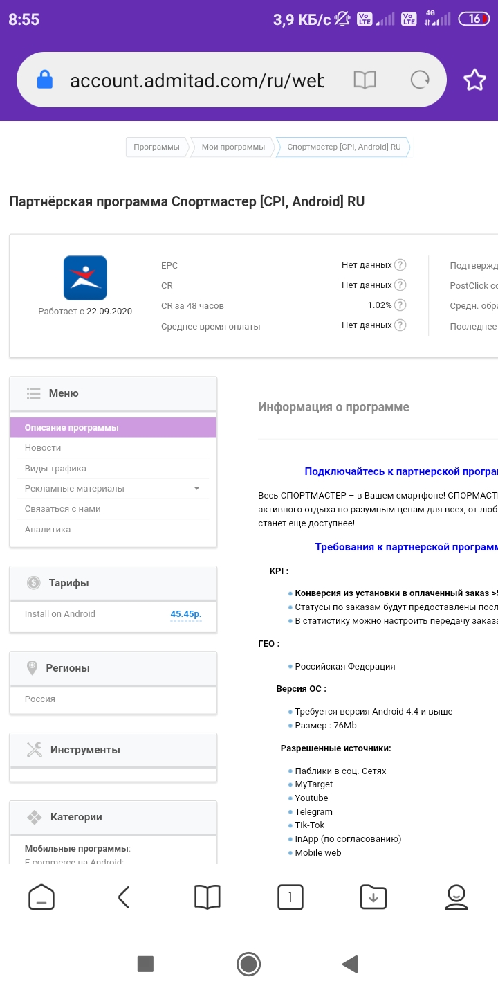 Screenshot_2020-09-23-08-55-22-619_com.mi.globalbrowser.webp