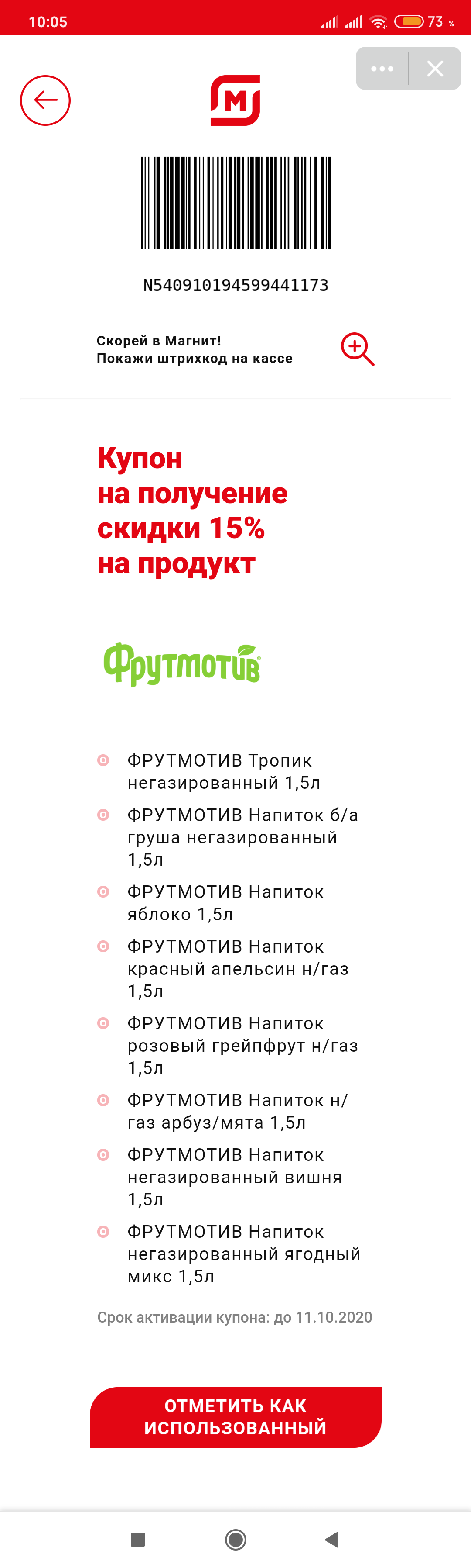 Screenshot_2020-10-02-10-05-02-568_com.vtosters.android.webp