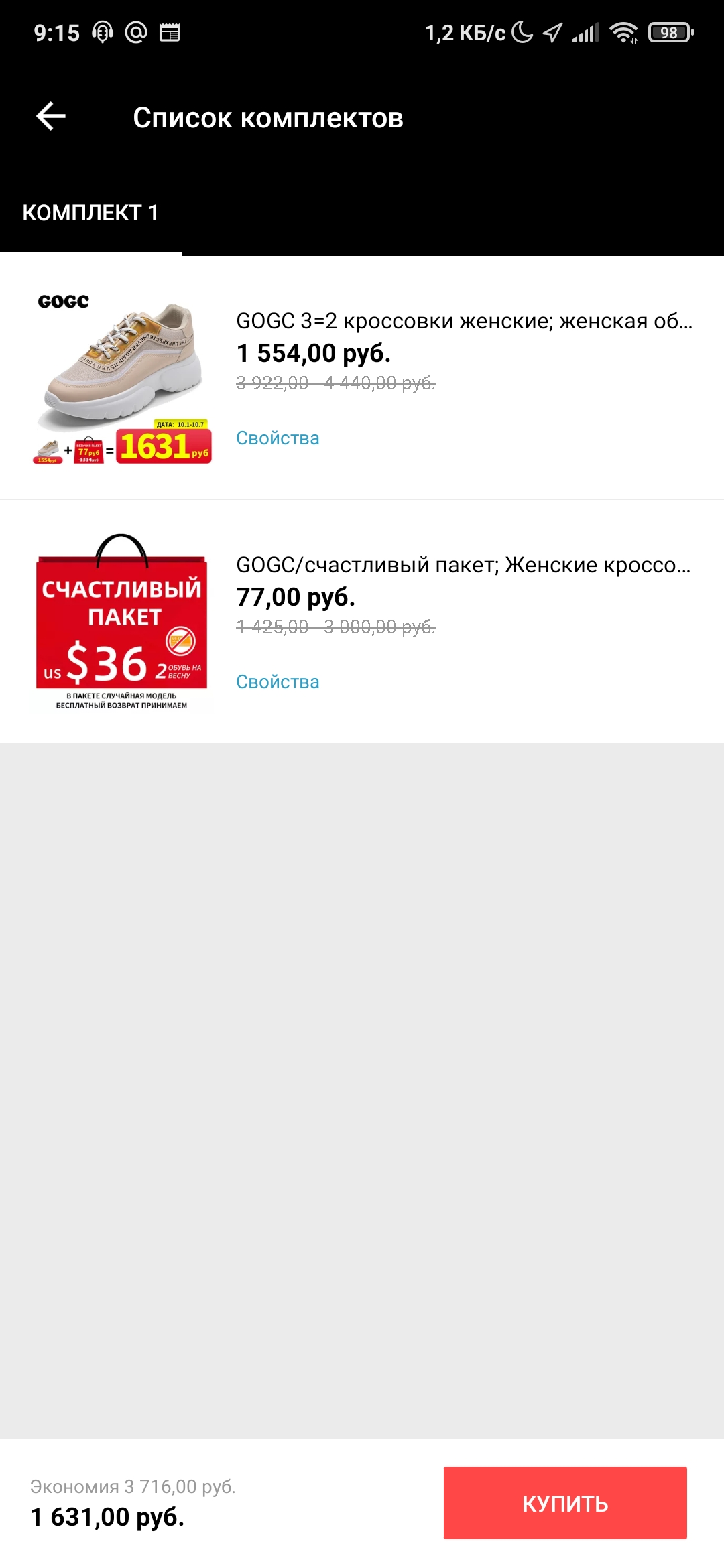 Screenshot_2020-10-07-09-15-22-271_com.alibaba.aliexpresshd.webp