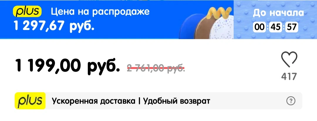 Screenshot_2020-10-12-09-14-05-814_com.alibaba.aliexpresshd.webp