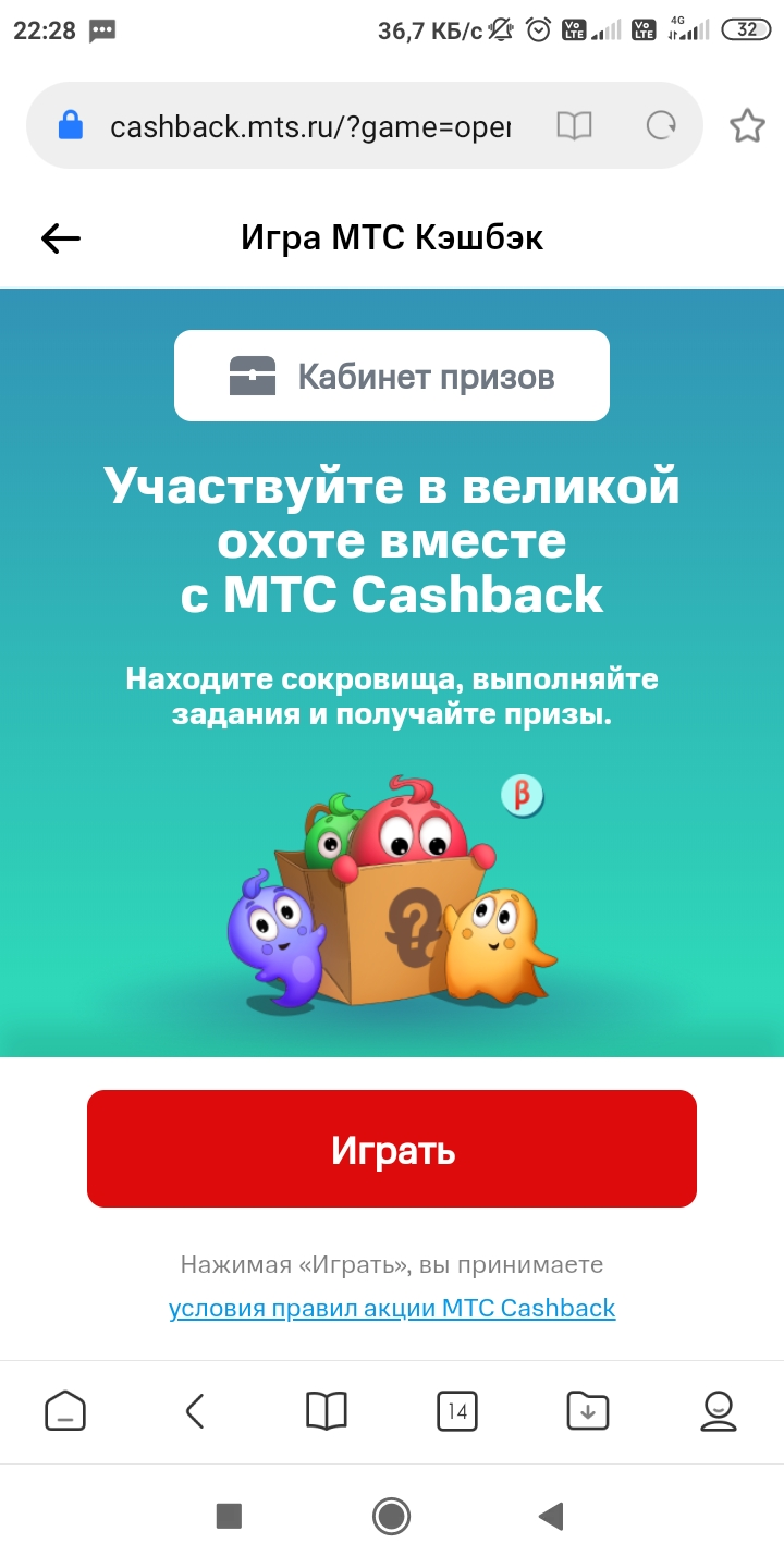 Screenshot_2020-10-12-22-28-07-366_com.mi.globalbrowser.webp