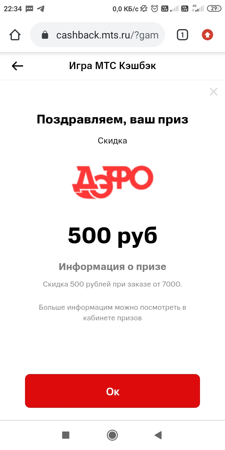 Screenshot_2020-10-12-22-34-55-272_com.android.chrome.webp