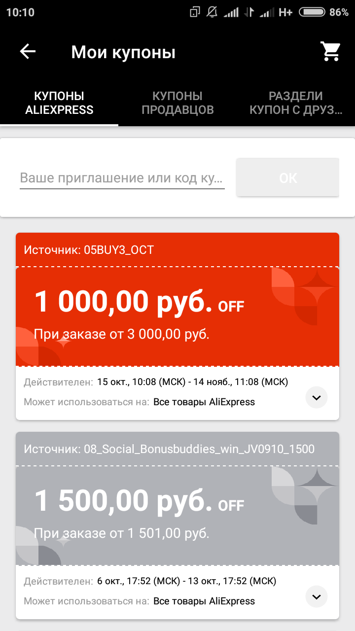 Screenshot_2020-10-15-10-10-37-230_com.alibaba.aliexpresshd.webp