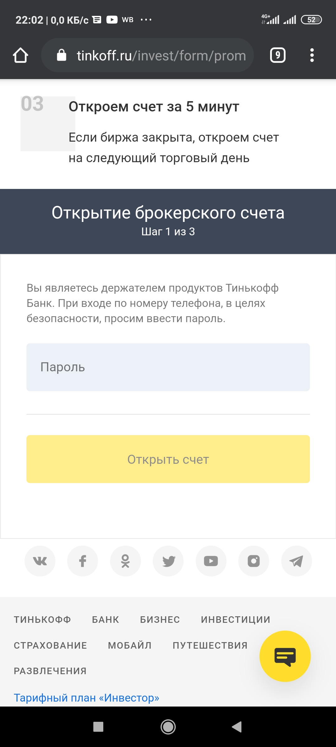 Screenshot_2020-10-15-22-02-33-172_com.android.chrome.webp