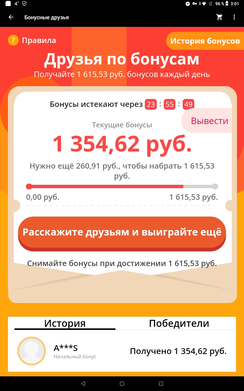 Screenshot_2020-10-18-03-01-48-194.webp