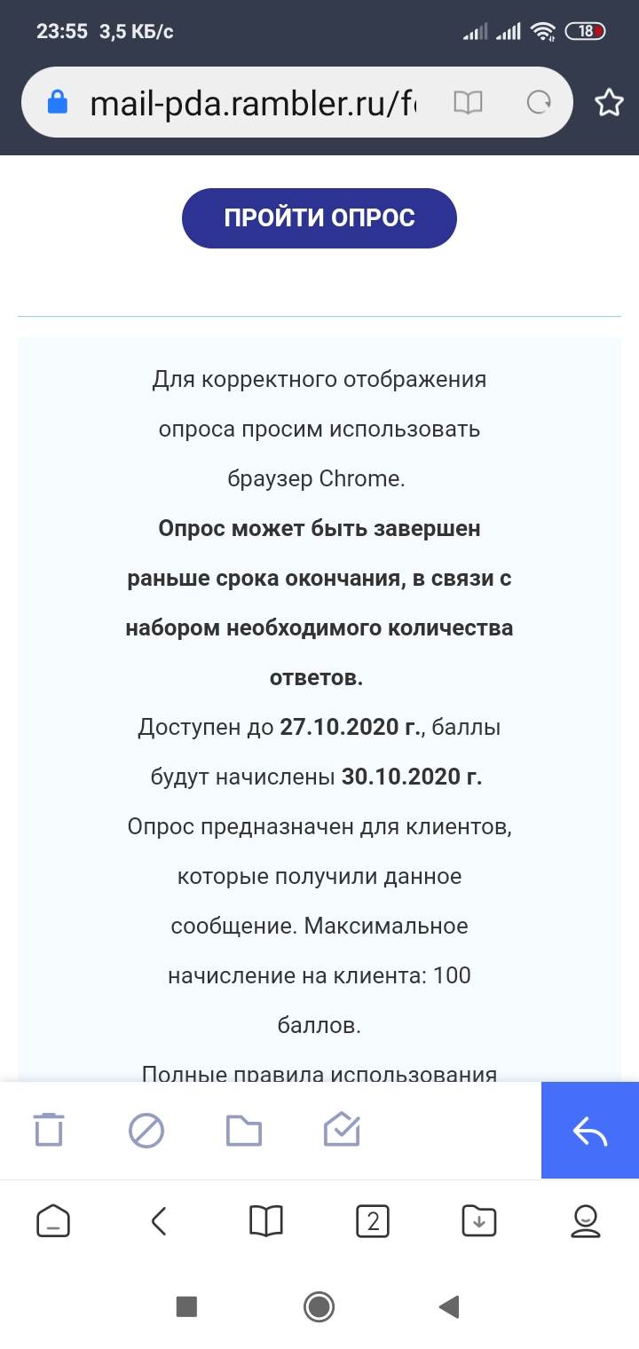 Screenshot_2020-10-23-23-55-17-208_com.mi.globalbrowser.webp