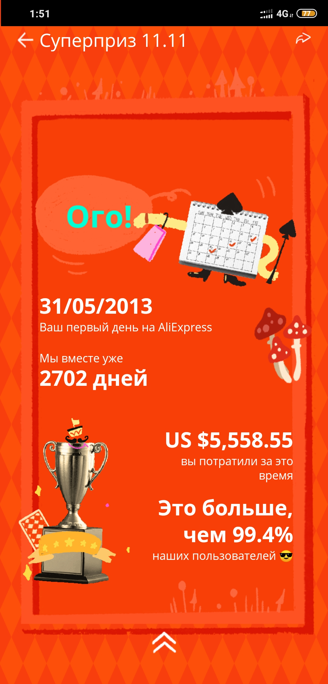Screenshot_2020-10-24-01-51-01-971_com.alibaba.aliexpresshd.webp