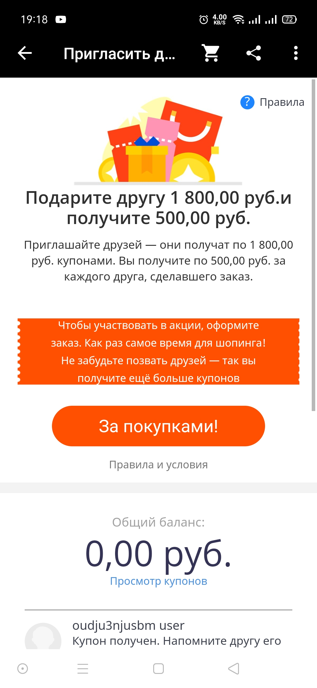 Screenshot_2020-10-24-19-18-39-24_57e717c094f371a1dada6567a1123b99.webp