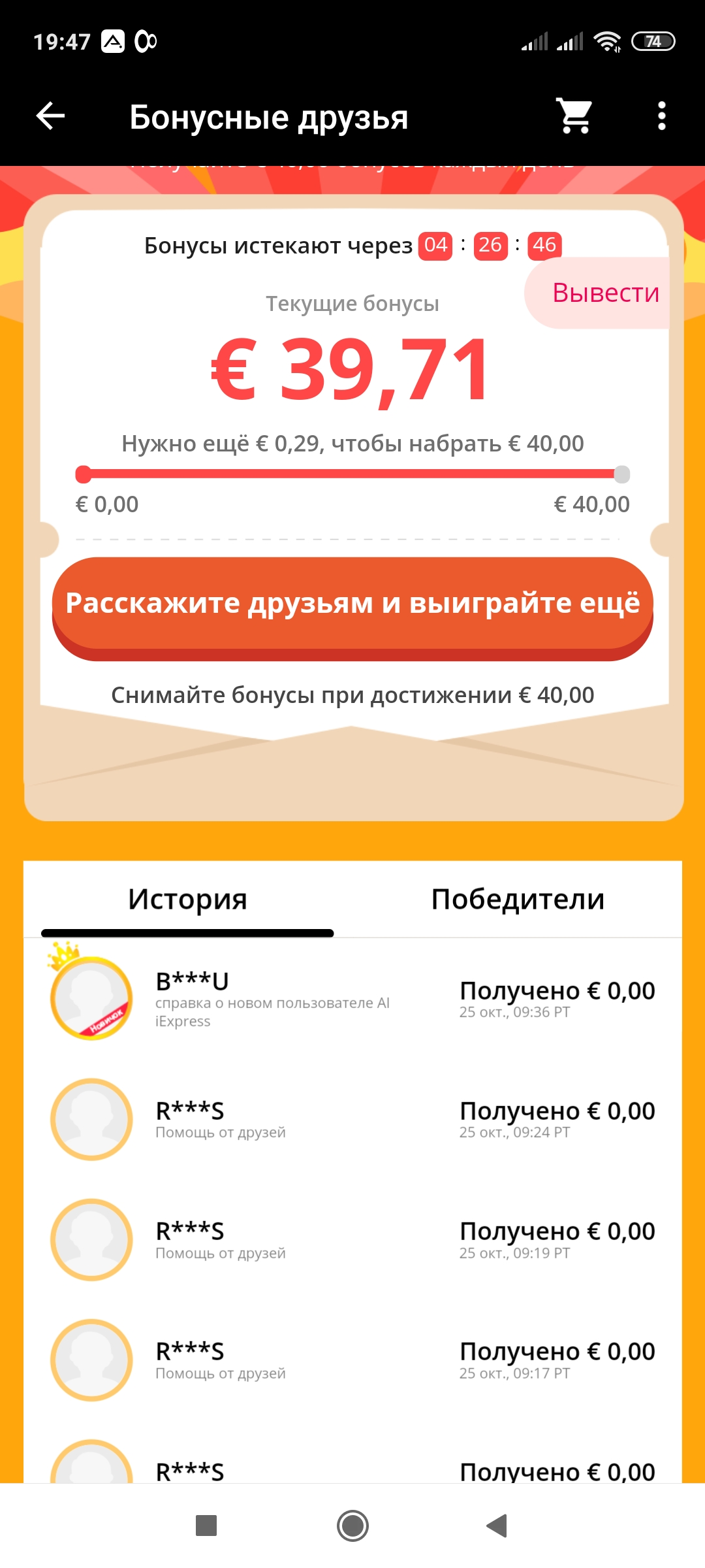 Screenshot_2020-10-25-19-47-53-377_com.alibaba.aliexpresshd.webp