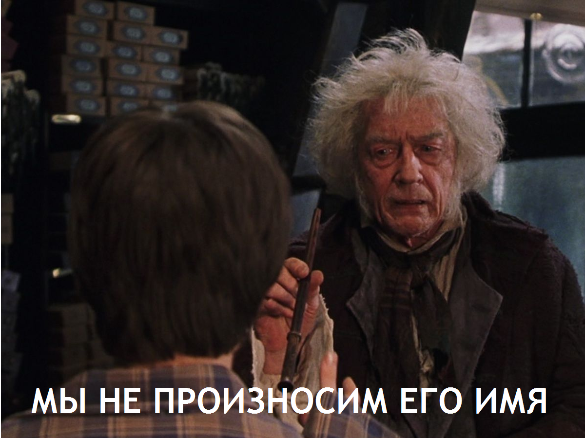Screenshot_2020-10-26 хагрид, тот чьё имя нельзя произносить – Пошук Google.webp