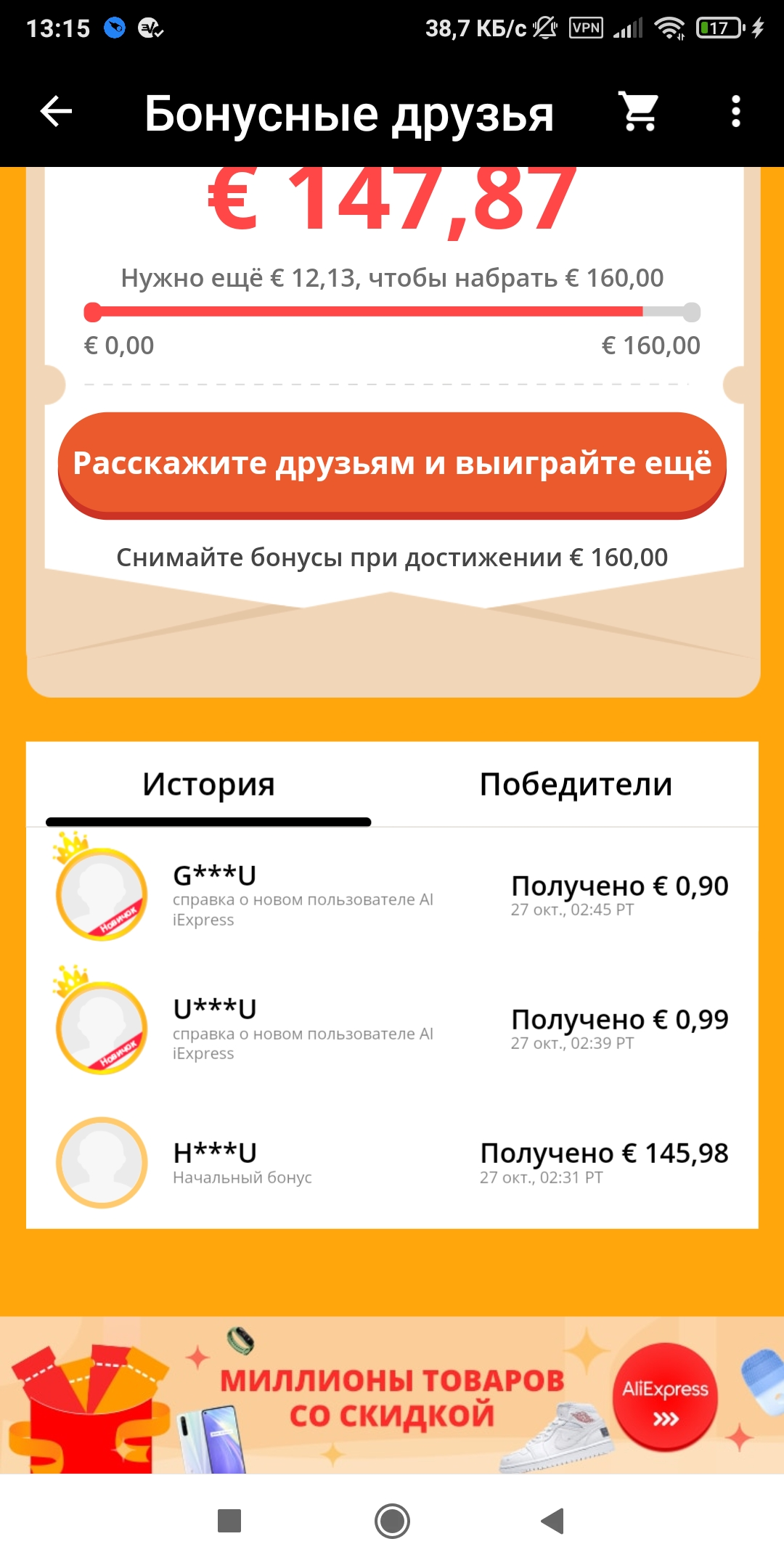 Screenshot_2020-10-27-13-15-26-875_com.alibaba.aliexpresshd.webp