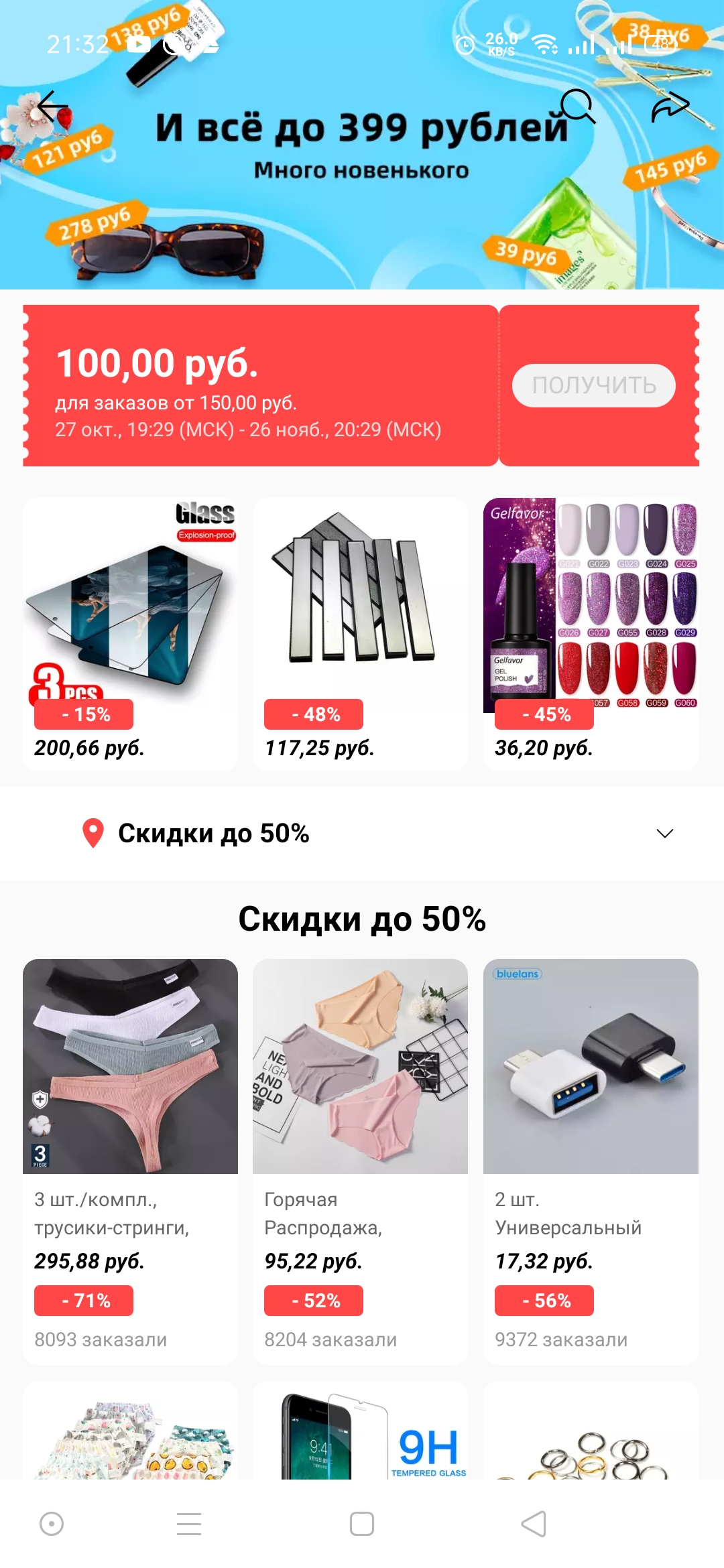 Screenshot_2020-10-27-21-32-18-46_57e717c094f371a1dada6567a1123b99.webp