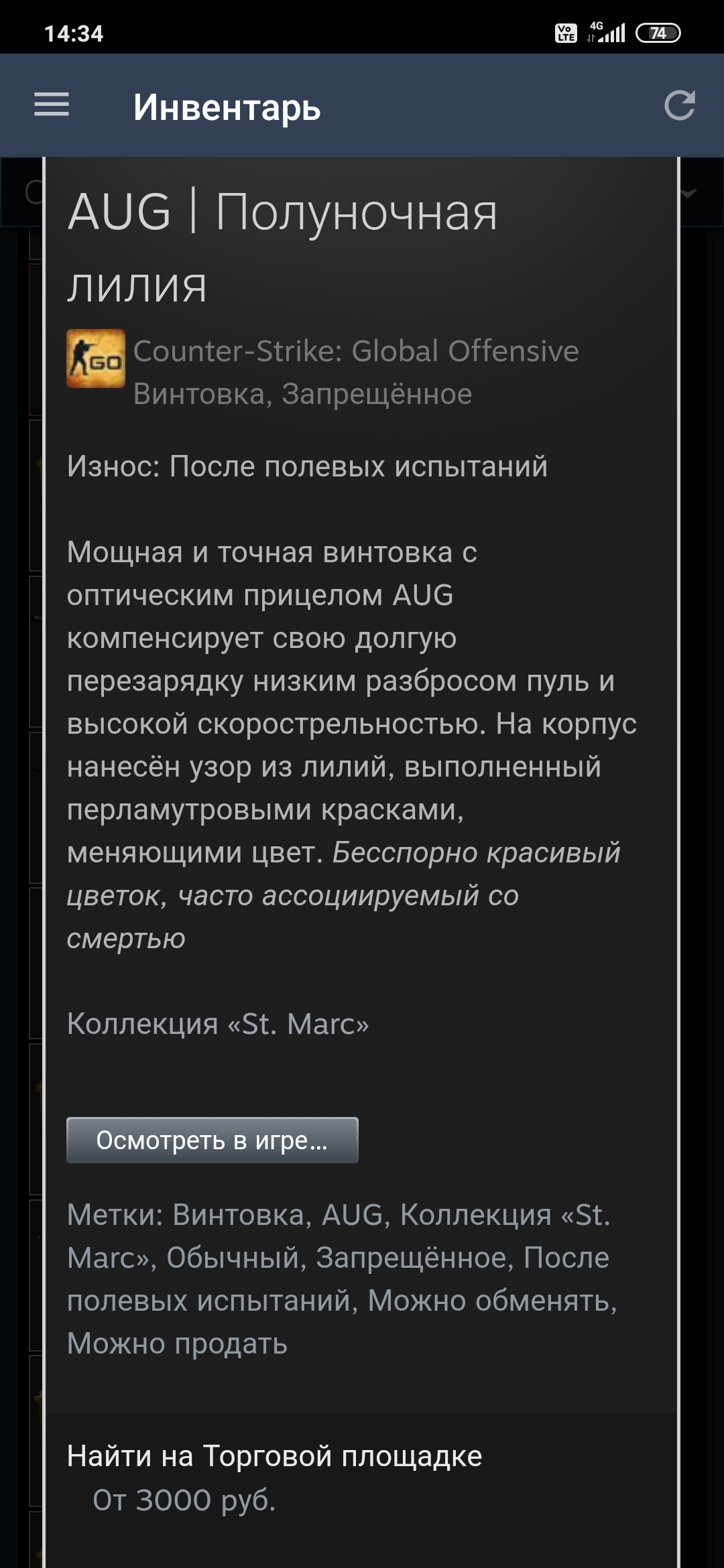 Screenshot_2020-10-29-14-34-28-702_com.valvesoftware.android.steam.community.webp