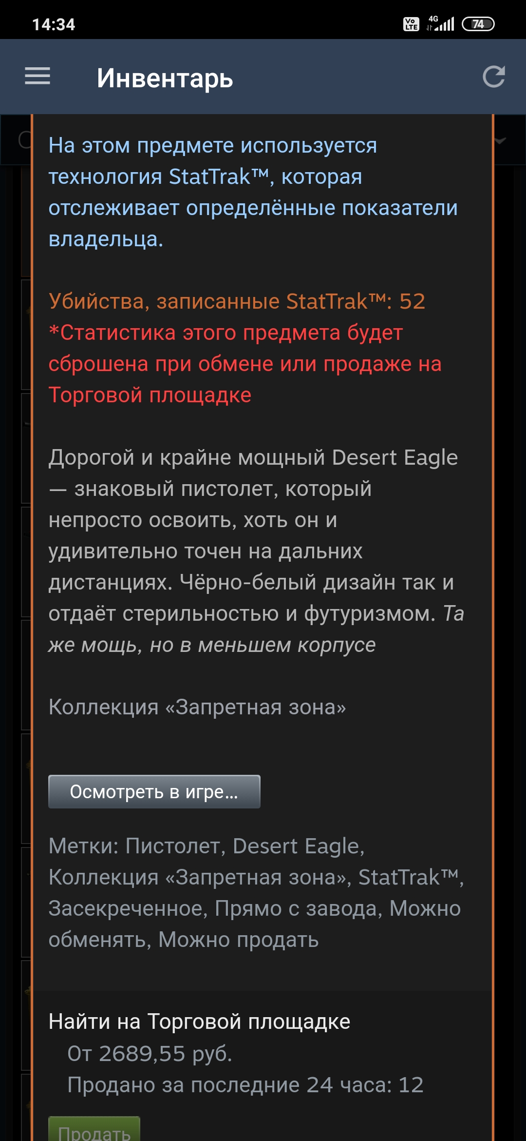 Screenshot_2020-10-29-14-34-41-465_com.valvesoftware.android.steam.community.webp
