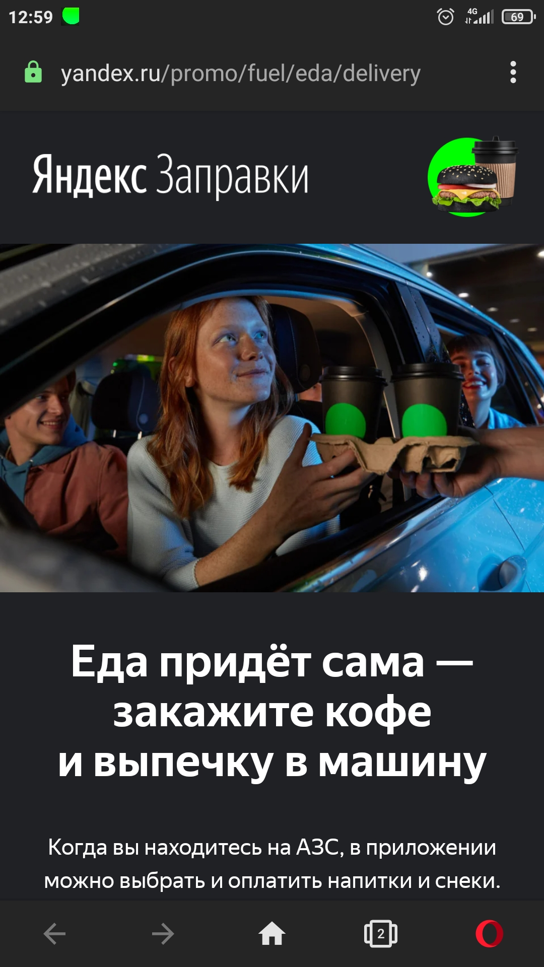 Screenshot_2020-11-03-12-59-44-728_com.opera.browser.webp