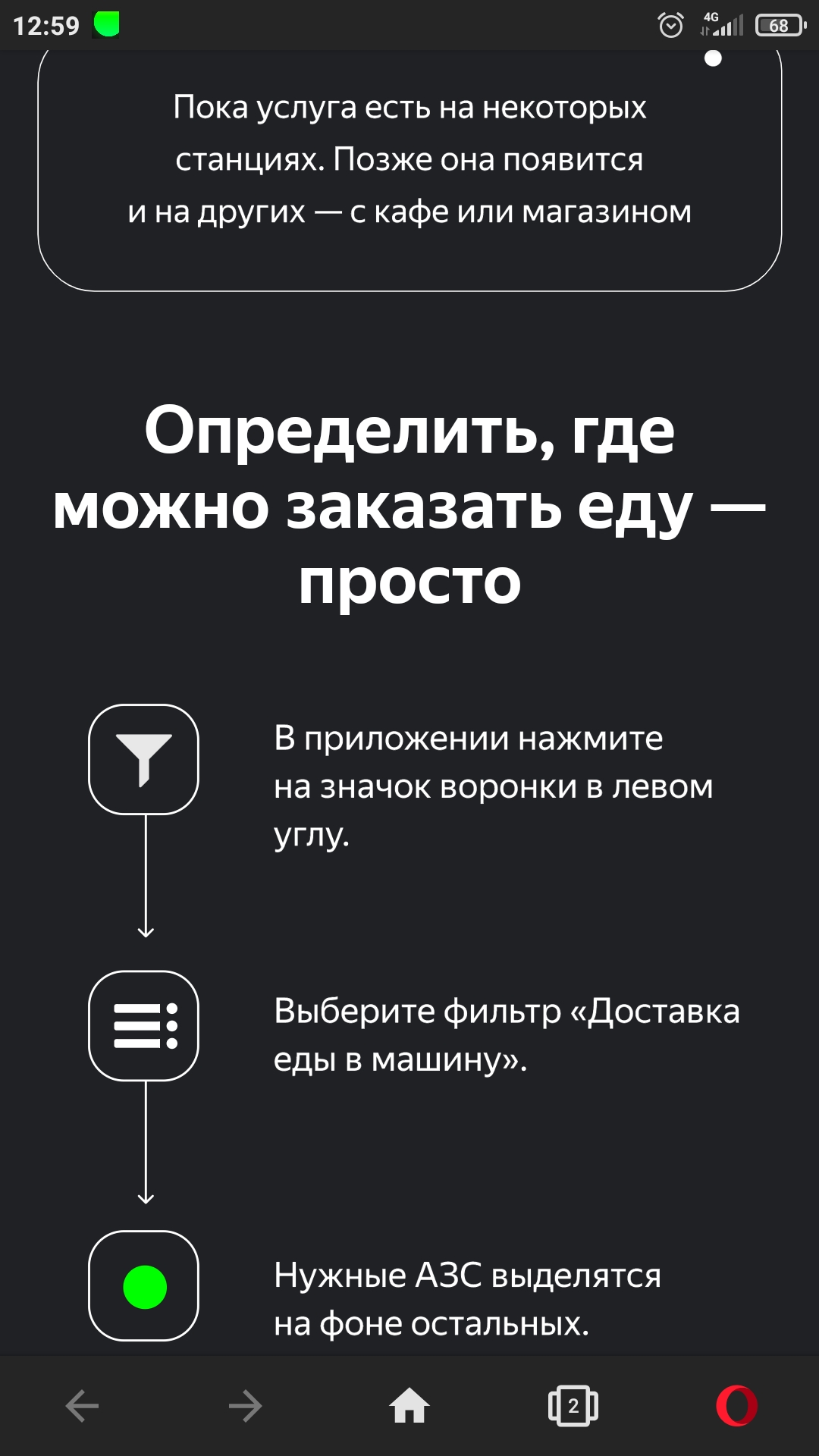 Screenshot_2020-11-03-12-59-59-435_com.opera.browser.webp