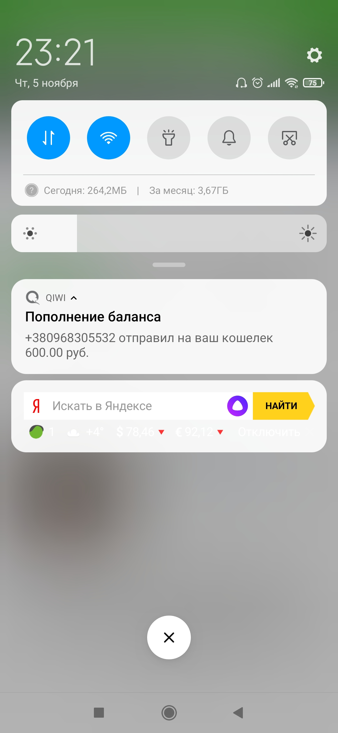 Screenshot_2020-11-05-23-21-41-665_com.mi.globalbrowser.webp