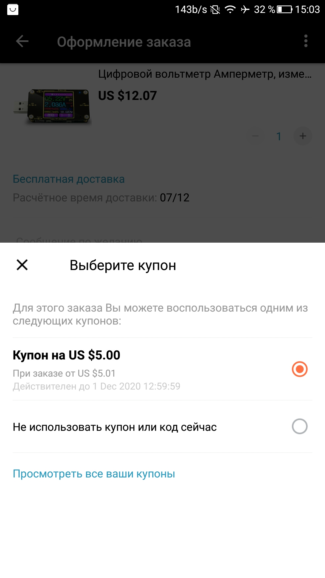 Screenshot_2020-11-17-15-03-21.jpg