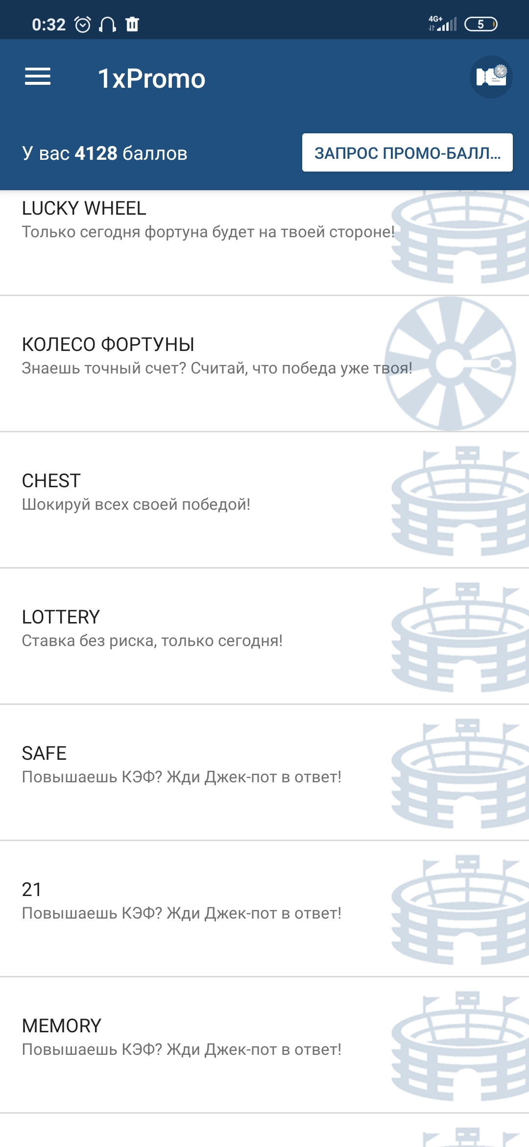 Screenshot_2020-11-18-00-32-37-667_org.xbet.client1.webp
