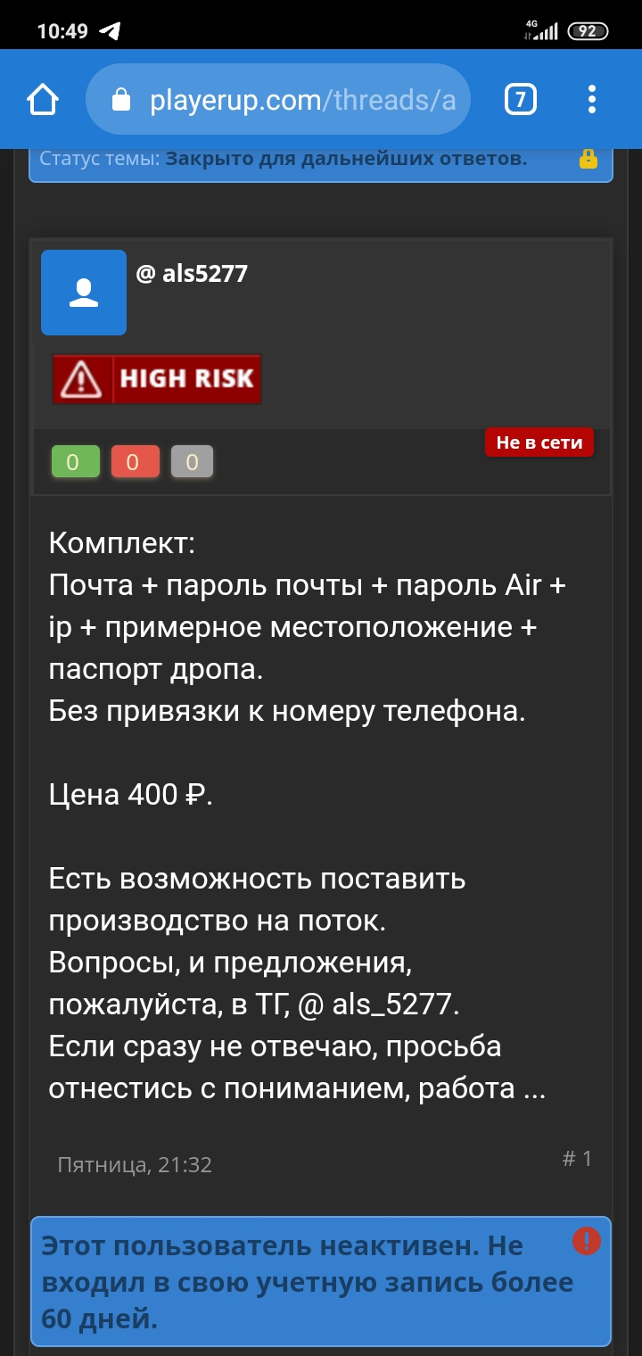 Screenshot_2020-11-19-10-49-47-586_com.android.chrome.webp