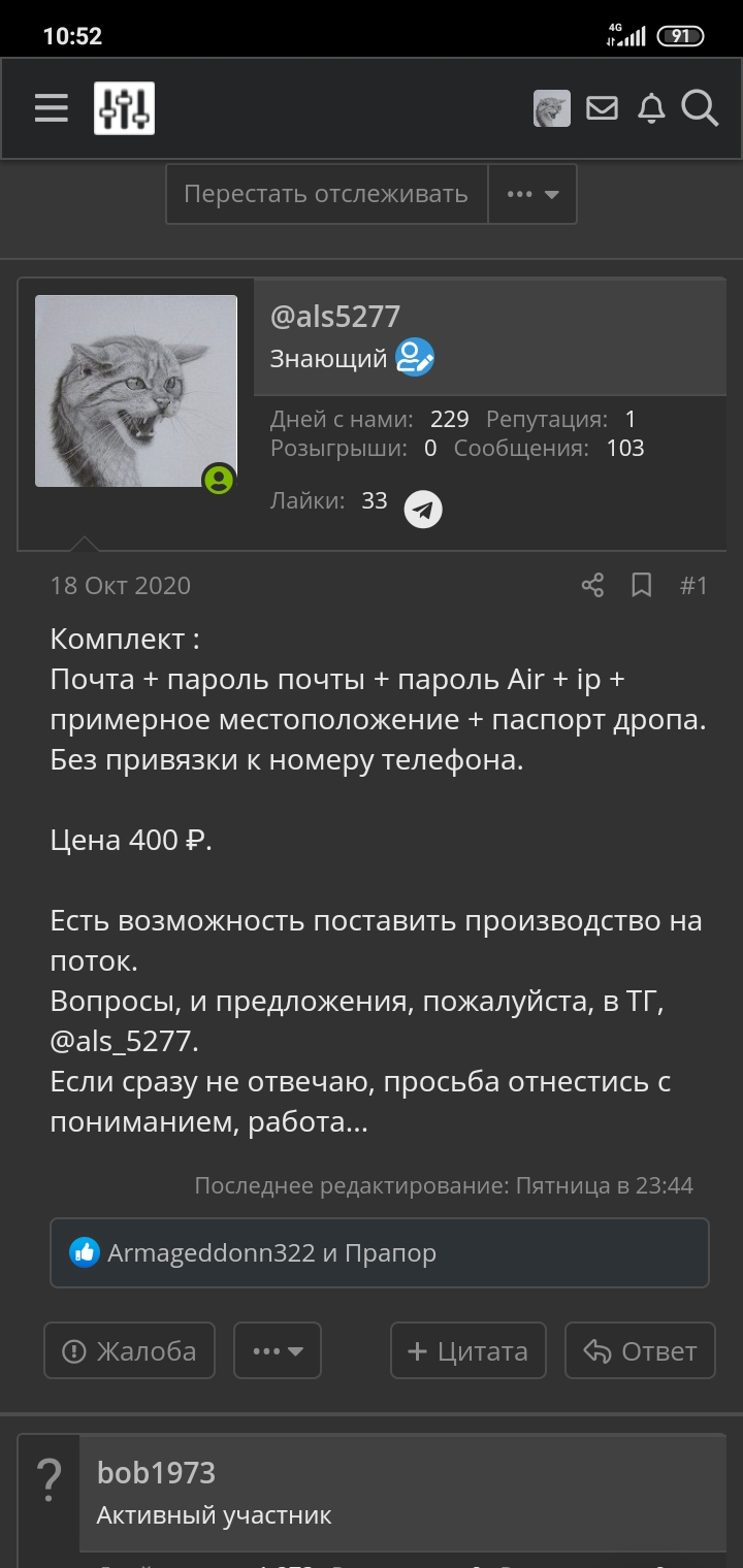 Screenshot_2020-11-19-10-52-58-988_com.android.chrome.webp