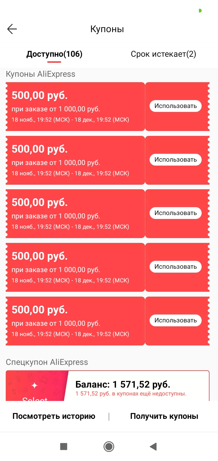 Screenshot_2020-11-20-15-58-50-544_com.alibaba.aliexpresshd.webp