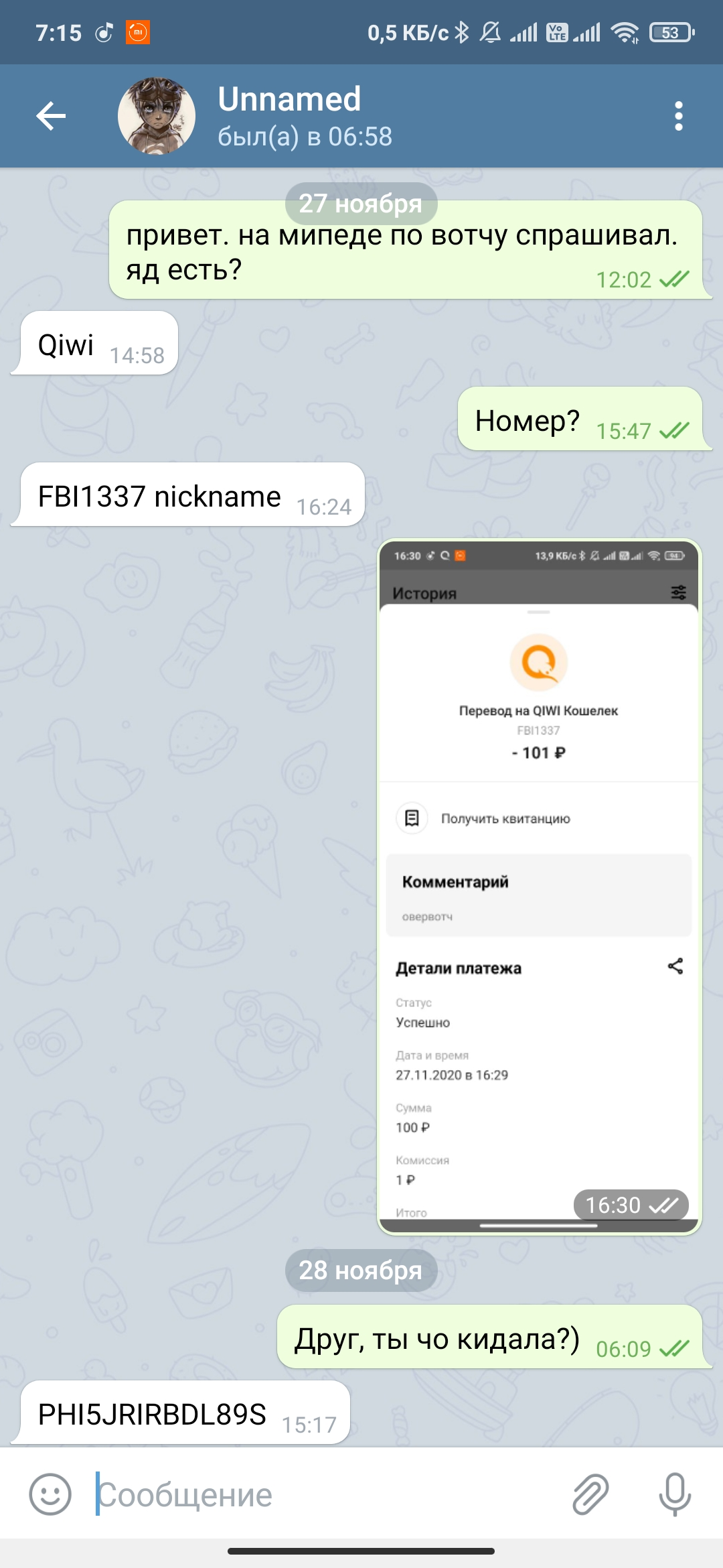 Screenshot_2020-11-30-07-15-59-659_org.telegram.messenger.webp